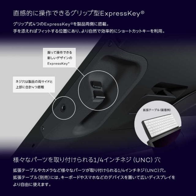 WACOM　液晶タブレットCintiq Pro 27 ［27型］　DTH271K0D_5
