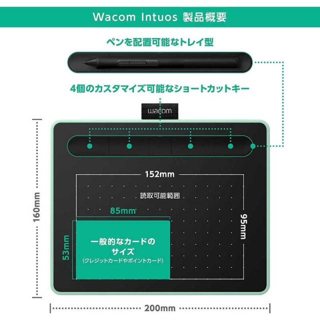 WACOM　ペンタブレット　CTL-4100/K2_1