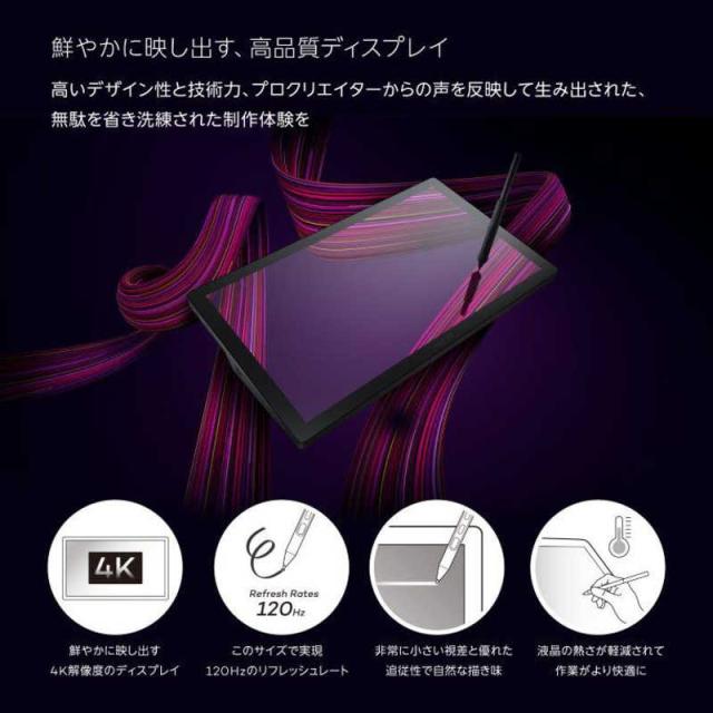 WACOM　液晶タブレットCintiq Pro 17［17型］　DTH172K4C_4