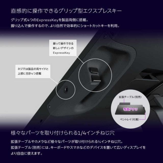 WACOM　液晶タブレットCintiq Pro 22 ［21.5型］　DTH227K4C_5
