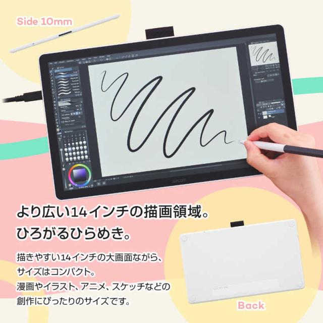 新品未開封　ワコム　DTC141W0 ペンタブレット　WACOM one 14 DTC141W0 液晶ペンタブレット Wacom One 14 [14型] WACOM｜ワコム 通販