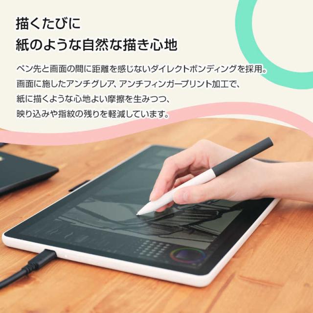 WACOM Wacom One 14 ［14型］ DTC141W0の通販はau PAY マーケット
