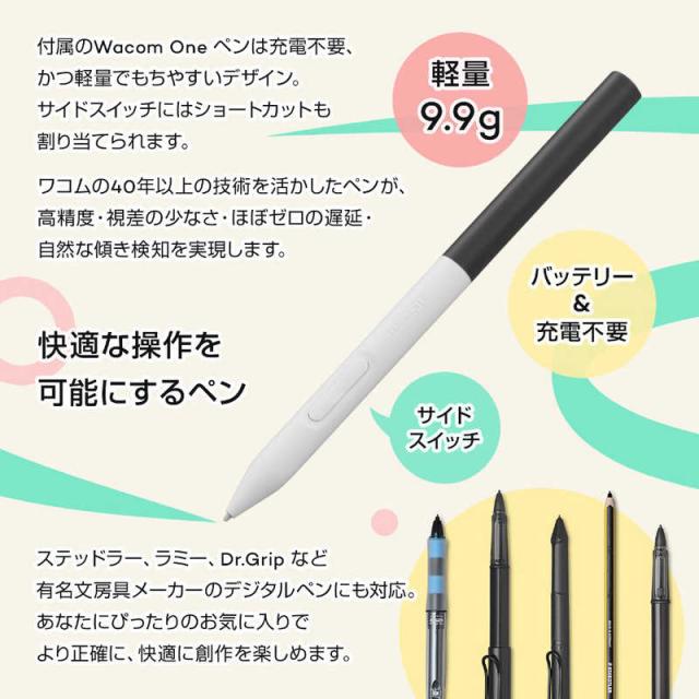 WACOM　Wacom One 14 ［14型］　DTC141W0_4