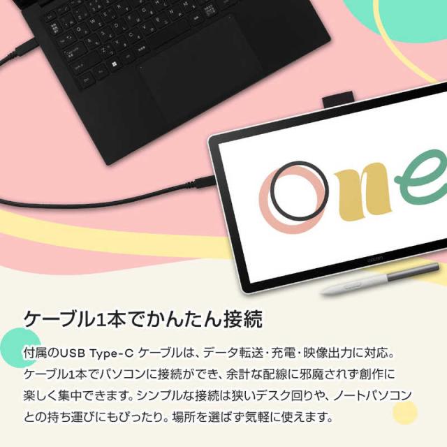 WACOM　Wacom One 14 ［14型］　DTC141W0_5