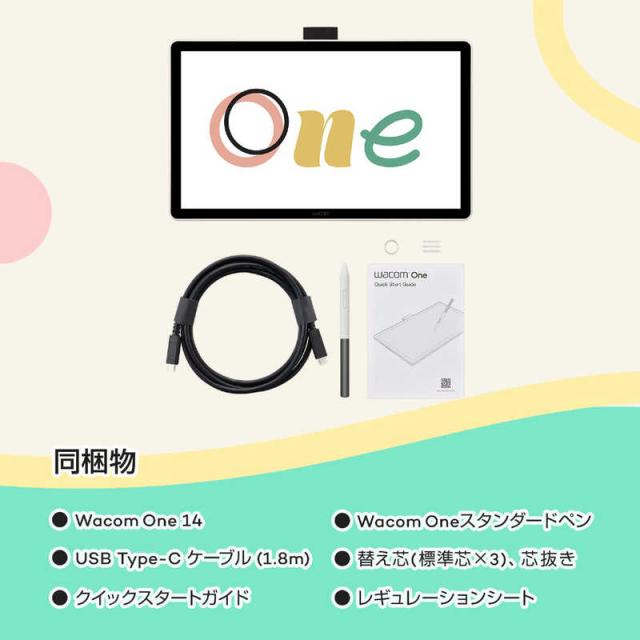 WACOM　Wacom One 14 ［14型］　DTC141W0_7