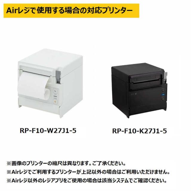 セイコーインスツル　エアレジ対応 (RP-Fシリーズ用)カスタマーディスプレイ ブラック 黒　DSP-A01-K1