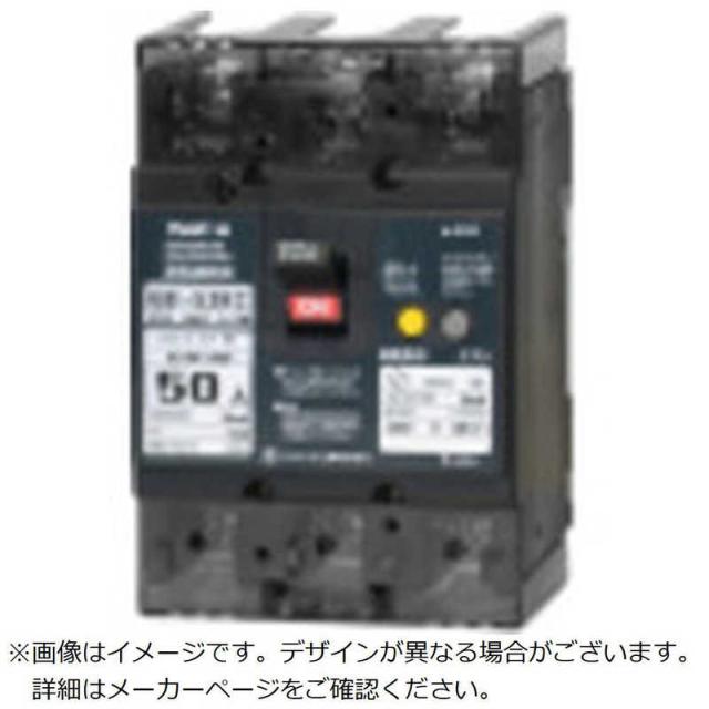テンパール工業　GB-53KCS 50A 100MA ソーラー(3E)　53KCS50100