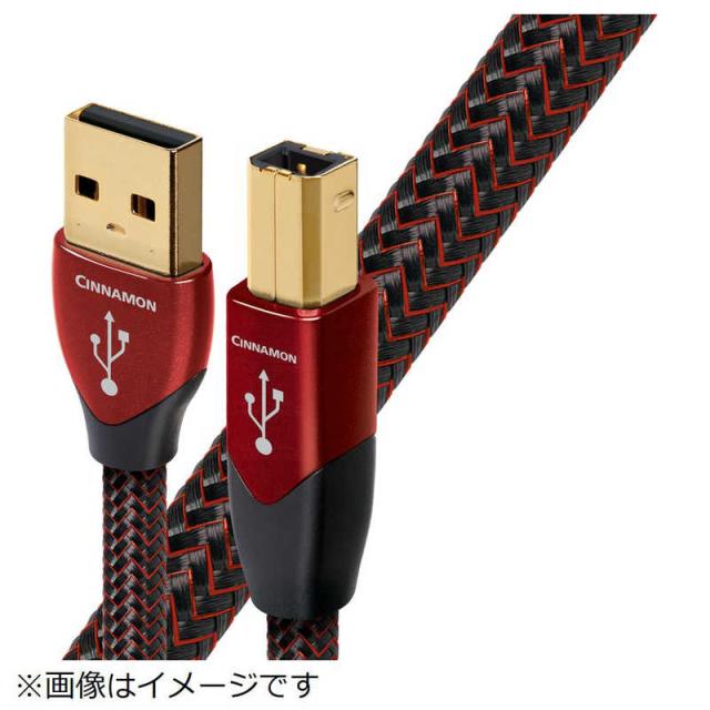 オーディオクエスト　USBケーブル [ 0.75m / A to B ] シナモン　USB2CIN0.75M