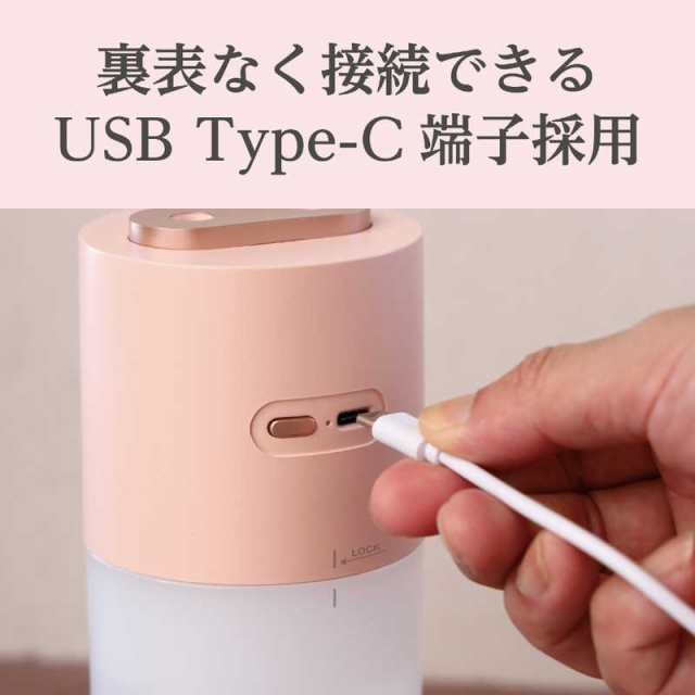 USB加湿器ナカバヤシ - 加湿器