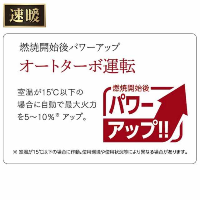 ダイニチ工業 石油ファンヒーター Dainichi ［木造15畳まで