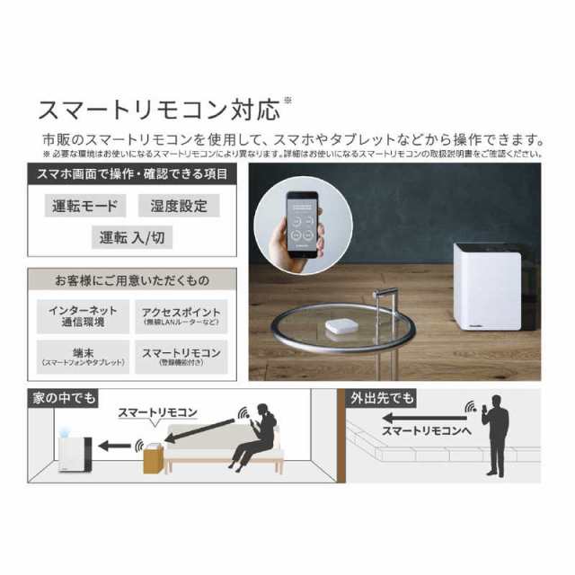 ダイニチ工業 ハイブリッド加湿器 Dainichi Plus ［ハイブリッド(加熱