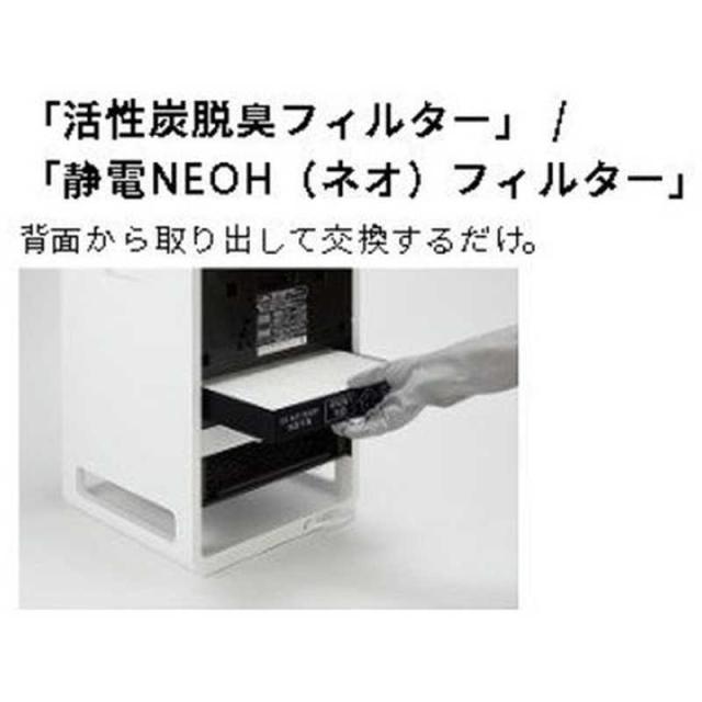 ダイニチ工業 ハイブリッド式空気清浄機 空気清浄：38畳 PM2.5対応 CL 