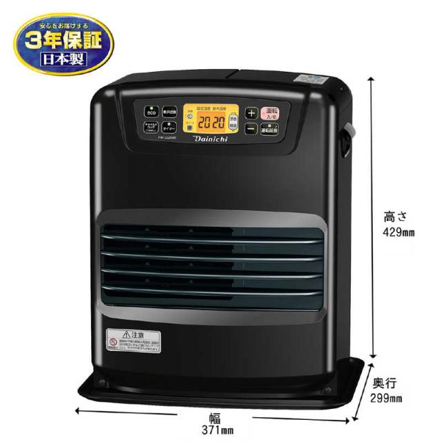 ダイニチ工業 石油ファンヒーター NEタイプ 木造9畳まで コンクリート