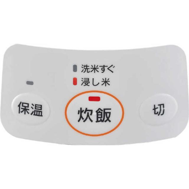 リンナイ　Rinnai　ガス炊飯器 0.54L(0.5~3合) こがまるシリーズ 電子ジャー付 都市ガス12・13A グレイッシュホワイト　RR-030VQ-W_13A グレイッシュホワイト