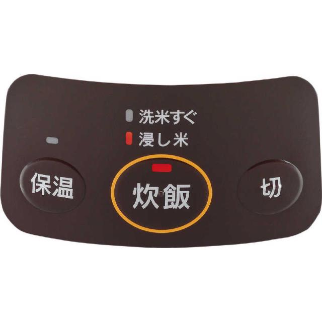 リンナイ　Rinnai　ガス炊飯器 0.9L(1~5合) こがまるシリーズ 電子ジャー付 都市ガス12・13A ダークブラウン　RR-050VQ-DB_13A ダークブラウン