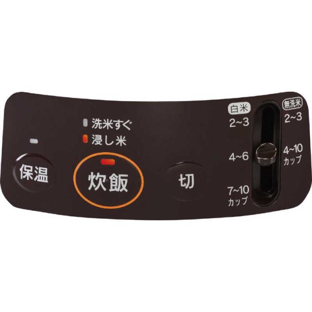 リンナイ　Rinnai　ガス炊飯器 1.8L(2~10合) こがまるシリーズ 電子ジャー付 プロパンガス ダークブラウン　RR-100VQ-DB_LP ダークブラウン