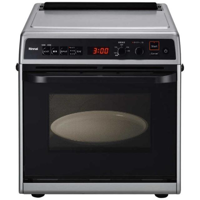 リンナイ　Rinnai　電子コンベック(卓上タイプ) 32.9L ターンテーブル ヘルツフリー【プロパンガス LPG】　RMC-S13Eの通販は