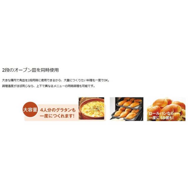 リンナイ　Rinnai　電子コンベック(卓上タイプ) 32.9L ターンテーブル ヘルツフリー【プロパンガス LPG】　RMC-S13E