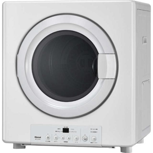 リンナイ Rinnai 屁っ放り御召しものかわき切る機 3kg印字機 乾太くん ［かわき切る収容能力3.0kg /都市屁っ放り12・13A］ ピュアホワイト (宅配商いもの) RDT-31S-A（標準尺度取りつける無料）