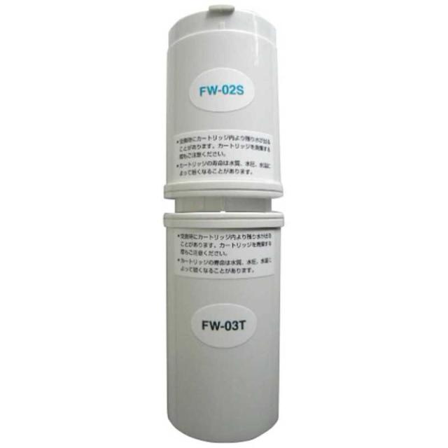 フジ医療器　交換用カートリッジ(上下セット) トレビ(TREVI) ホワイト　FW01ST