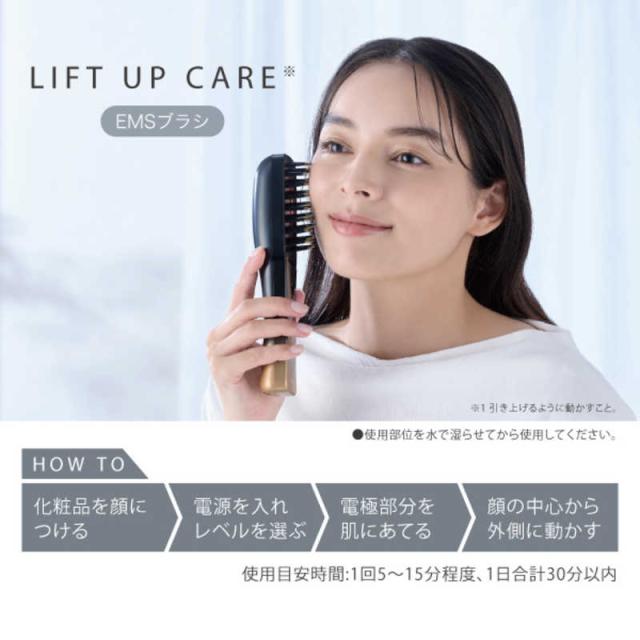 SYNCA　3way美顔器 ［EMS美顔器 /国内専用］ ブラックゴールド　SYB-F1_6