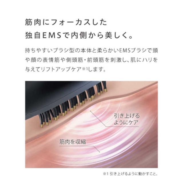 SYNCA　3way美顔器 ［EMS美顔器 /国内専用］ ブラックゴールド　SYB-F1_7