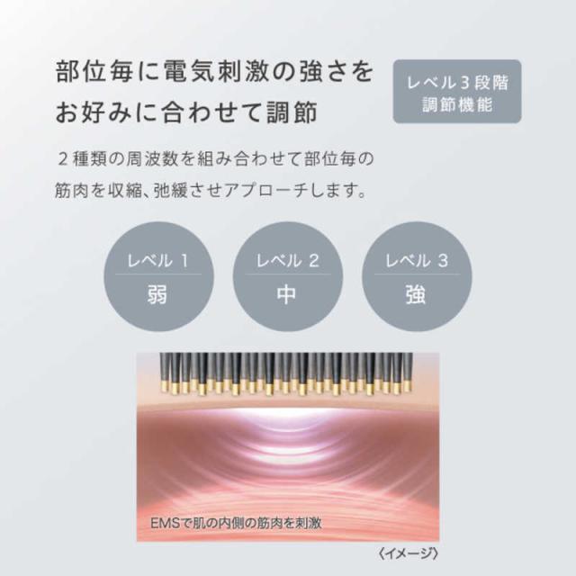 SYNCA　3way美顔器 ［EMS美顔器 /国内専用］ ブラックゴールド　SYB-F1_8