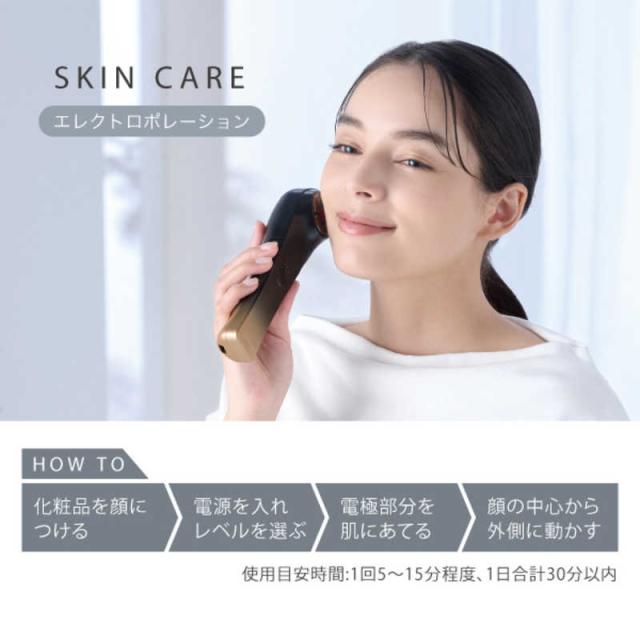 SYNCA　3way美顔器 ［EMS美顔器 /国内専用］ ブラックゴールド　SYB-F1_12