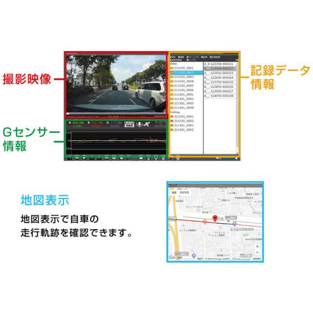 コムテック ドライブレコーダー ［Full HD(200万画素) /一体型