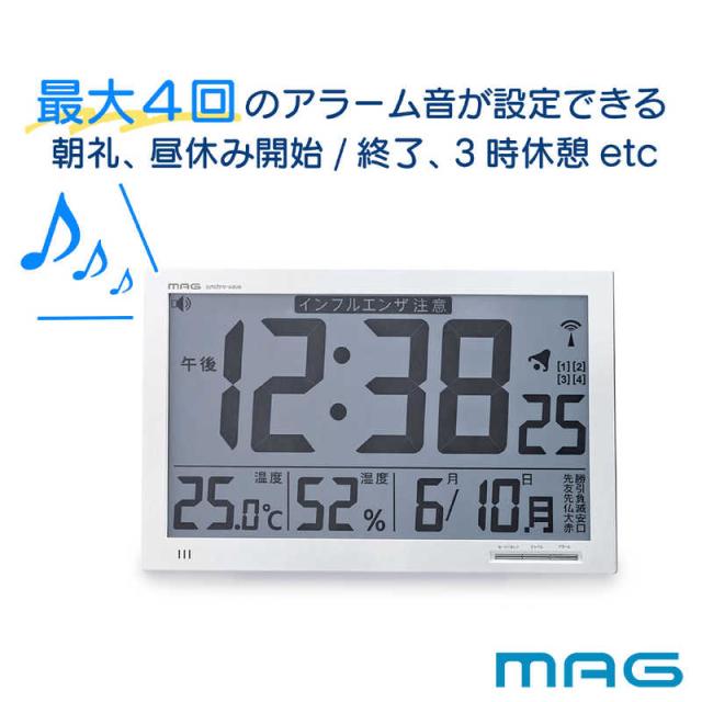 MAG　MAG 環境目安表示機能付き大型電波時計エアサーチメルスター　W-602 ホワイト_2