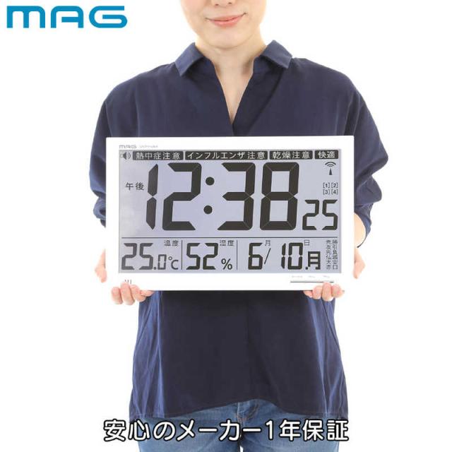 MAG　MAG 環境目安表示機能付き大型電波時計エアサーチメルスター　W-602 ホワイト_7