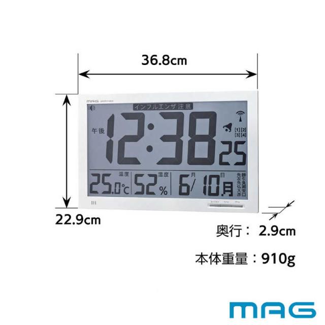 MAG　MAG 環境目安表示機能付き大型電波時計エアサーチメルスター　W-602 ホワイト_8