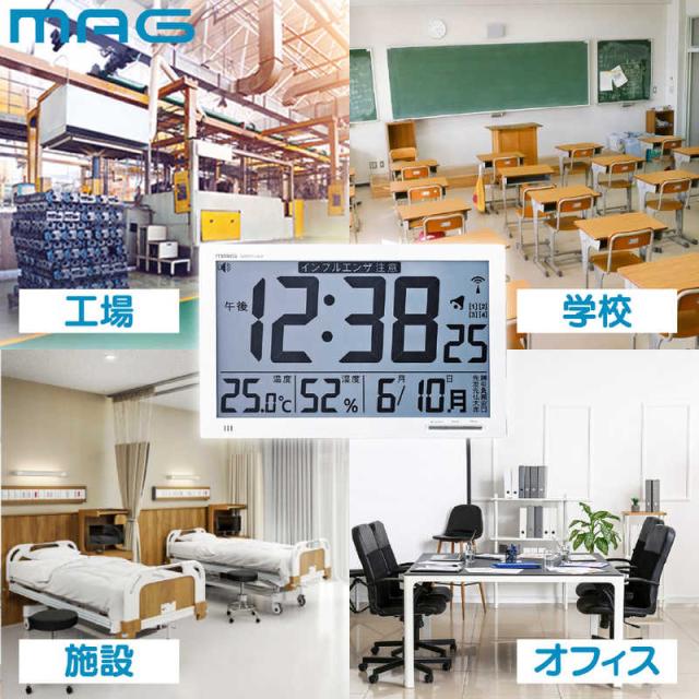 MAG　MAG 環境目安表示機能付き大型電波時計エアサーチメルスター　W-602 ホワイト_12