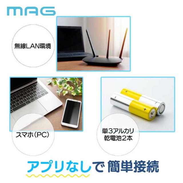 MAG　無線LAN(Wi-Fi)でネットと接続し時刻を同期できる大型サイズの掛時計　W825SMZ_4