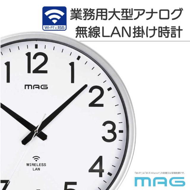 MAG　無線LAN(Wi-Fi)でネットと接続し時刻を同期できる大型サイズの掛時計　W825SMZ_6