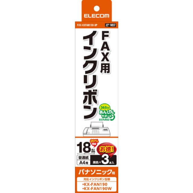 まとめ 10 ミヨシ 汎用普通紙A4用FAXインクリボン サンヨー FXC45SA-1 まとめ) ミヨシ MCO 汎用FAXインクリボン FXC33N-1〔×10セット〕