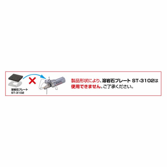 新富士バーナー　キャンプ用品 レギュレーターストーブ Range (レンジ)　ST-340