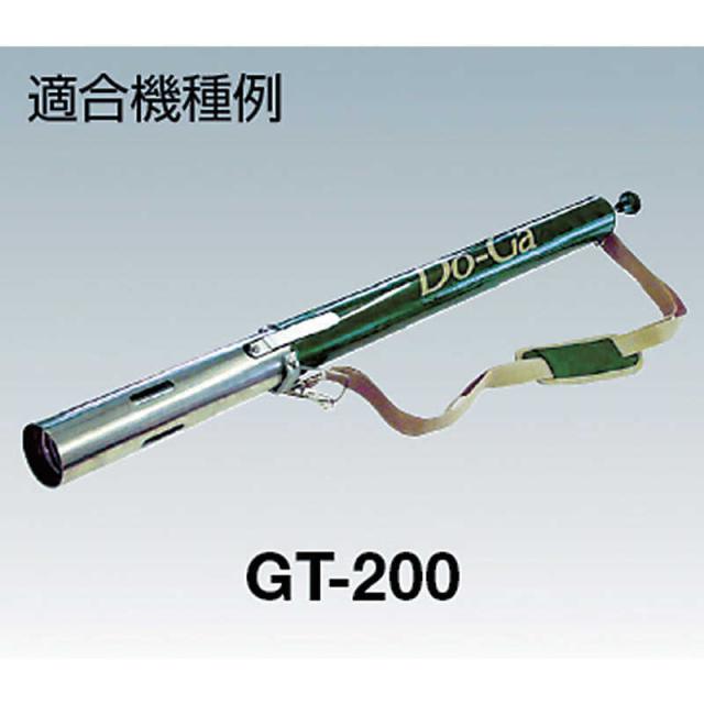 新富士バーナー　交換用気化器　KY05_1