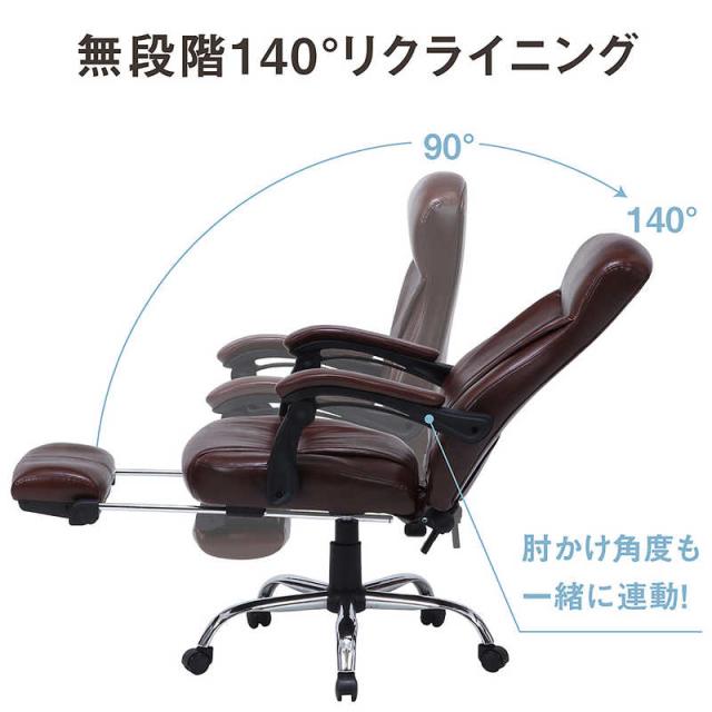 専用　10こ 不二貿易 リクライニングチェア ゼクス ブラウン 15504の通販は