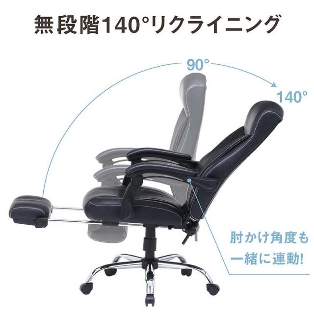 専用椅子 可能リクライニング 不二貿易 リクライニングチェア ゼクス ブラック 15505の通販は