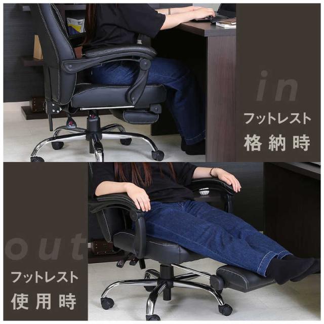 不二貿易 リクライニングチェア ゼクス ブラック 15505の通販は