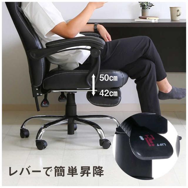 専用椅子 可能リクライニング 不二貿易 リクライニングチェア ゼクス ブラック 15505の通販は
