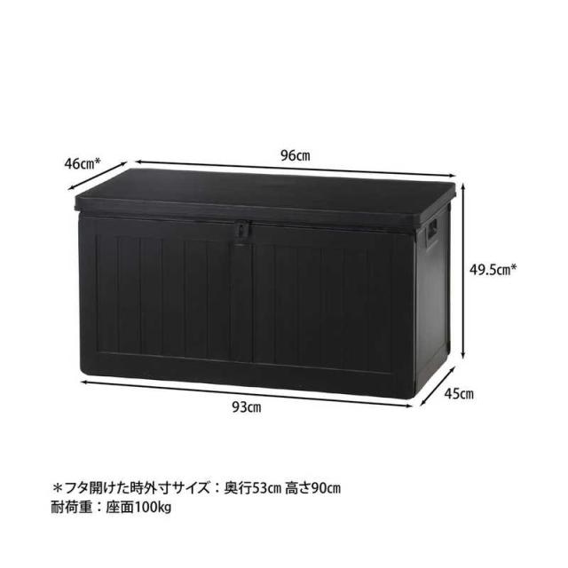 不二貿易　収納BOXベンチ BK 190L (38356)　55252_11