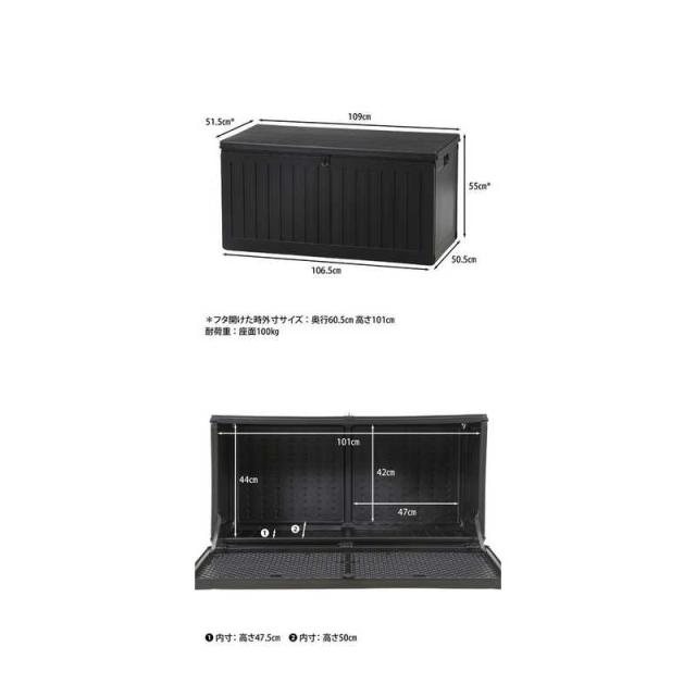 不二貿易　収納BOXベンチ BK 270L (38357)　55253_10