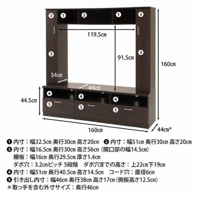 不二貿易　レガール TVボード RG-1644TB　92506