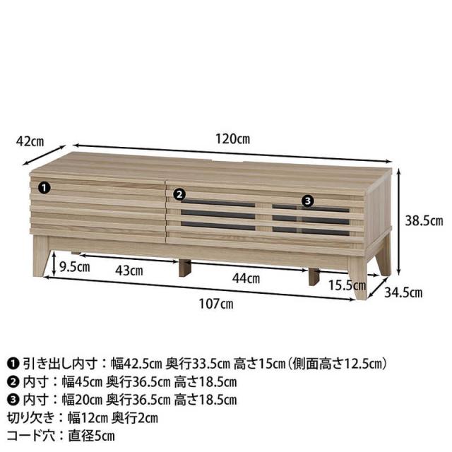 不二貿易　TV台 ライン 120幅 NA(3D)　98661の通販は