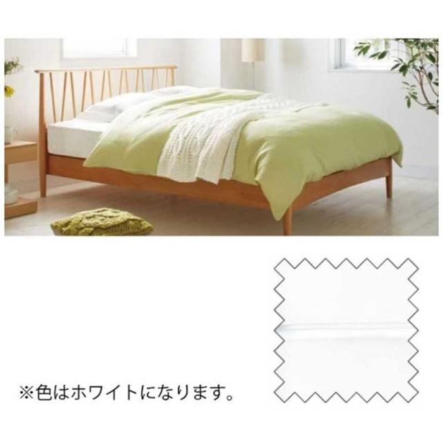 フランスベッド　【掛ふとんカバー】エッフェ プレミアム クィーンサイズ(綿100%/220×210cm/ホワイト) フランスベッド