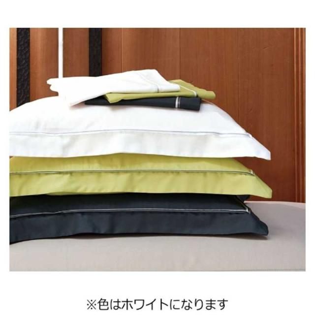 フランスベッド　まくらカバー エッフェ プレミアム 大きめサイズ (綿100％/50×70cm/ホワイト) フランスベッド　