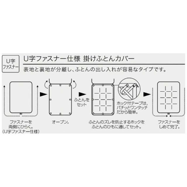 フランスベッド　【掛ふとんカバー】エッフェ プレミアム ダブルサイズ(綿100%/190×210cm/ライムグリーン) フランスベッド　_5
