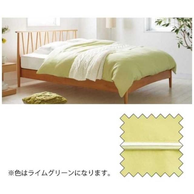 フランスベッド　【掛ふとんカバー】エッフェ プレミアム(綿100%/260×210cm/ライムグリーン) フランスベッド　